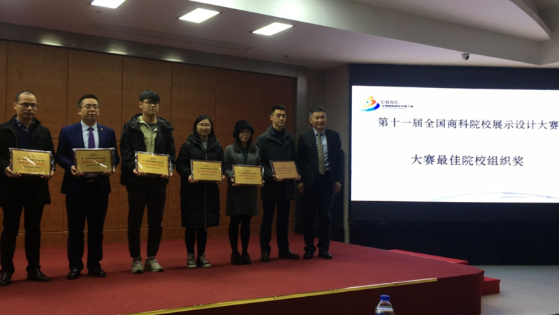 公司获最佳院校组织奖