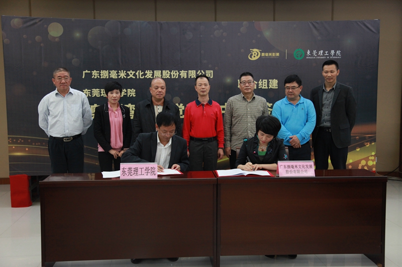 微信图片_20171205231104