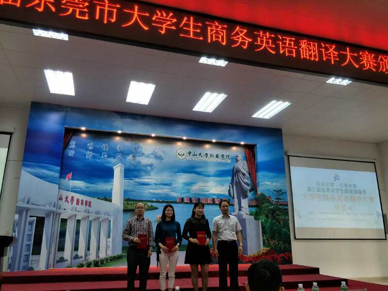 微信图片_20171022145100