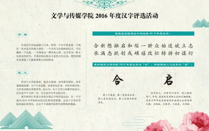 QQ图片20161228160115