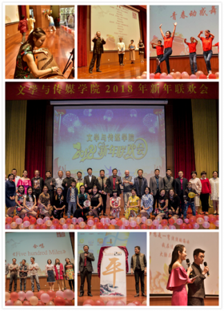 微信图片_20171226231647