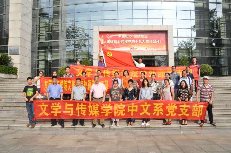 微信图片_20171013123502