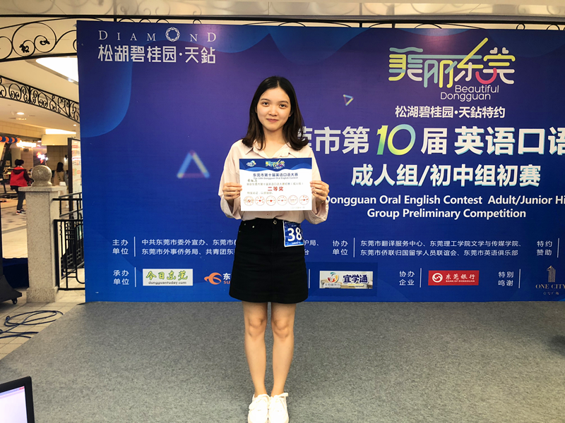 英语口语大赛_副本