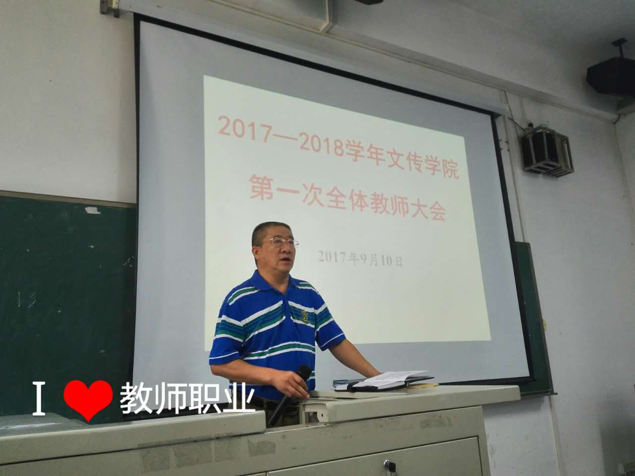 微信图片_20170911213522