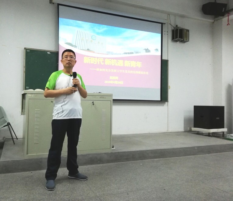 党分校培训(五)