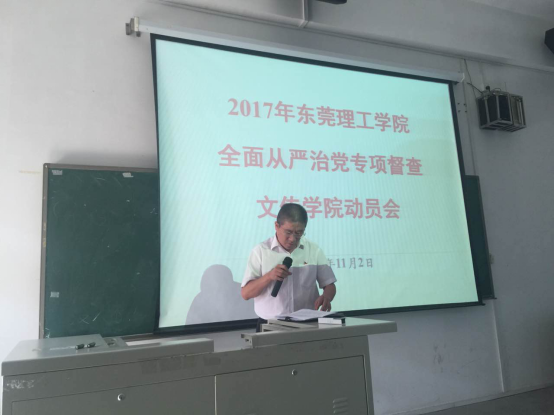 ​公司党总支书记靖辉