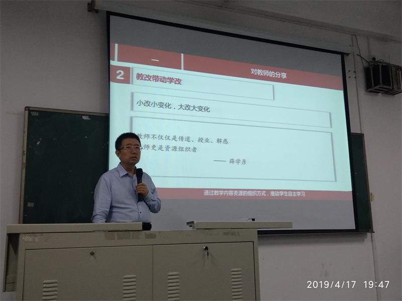 微信图片_20190417231454