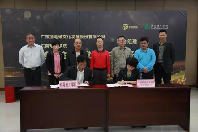 微信图片_20190313095417