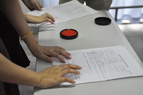 员工签订承诺书