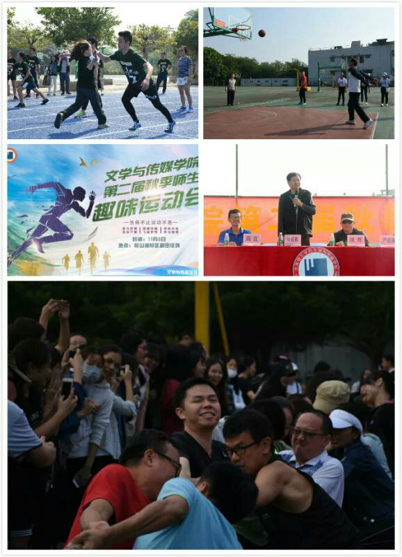 微信图片_20171125230942