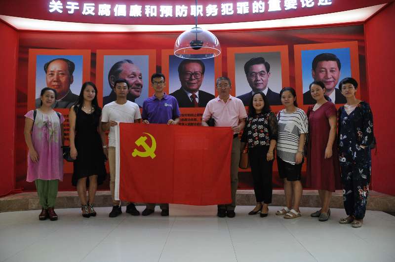 微信图片_20171013123520