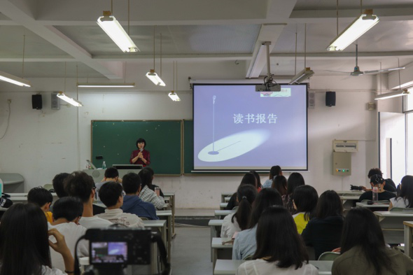 17广电阅读与演讲专业实践讲座1